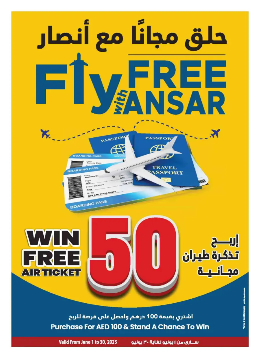 Buy 2, Get 1 Free – Shop More, Save More! In Ansar Gallery Sharjah / Ajman