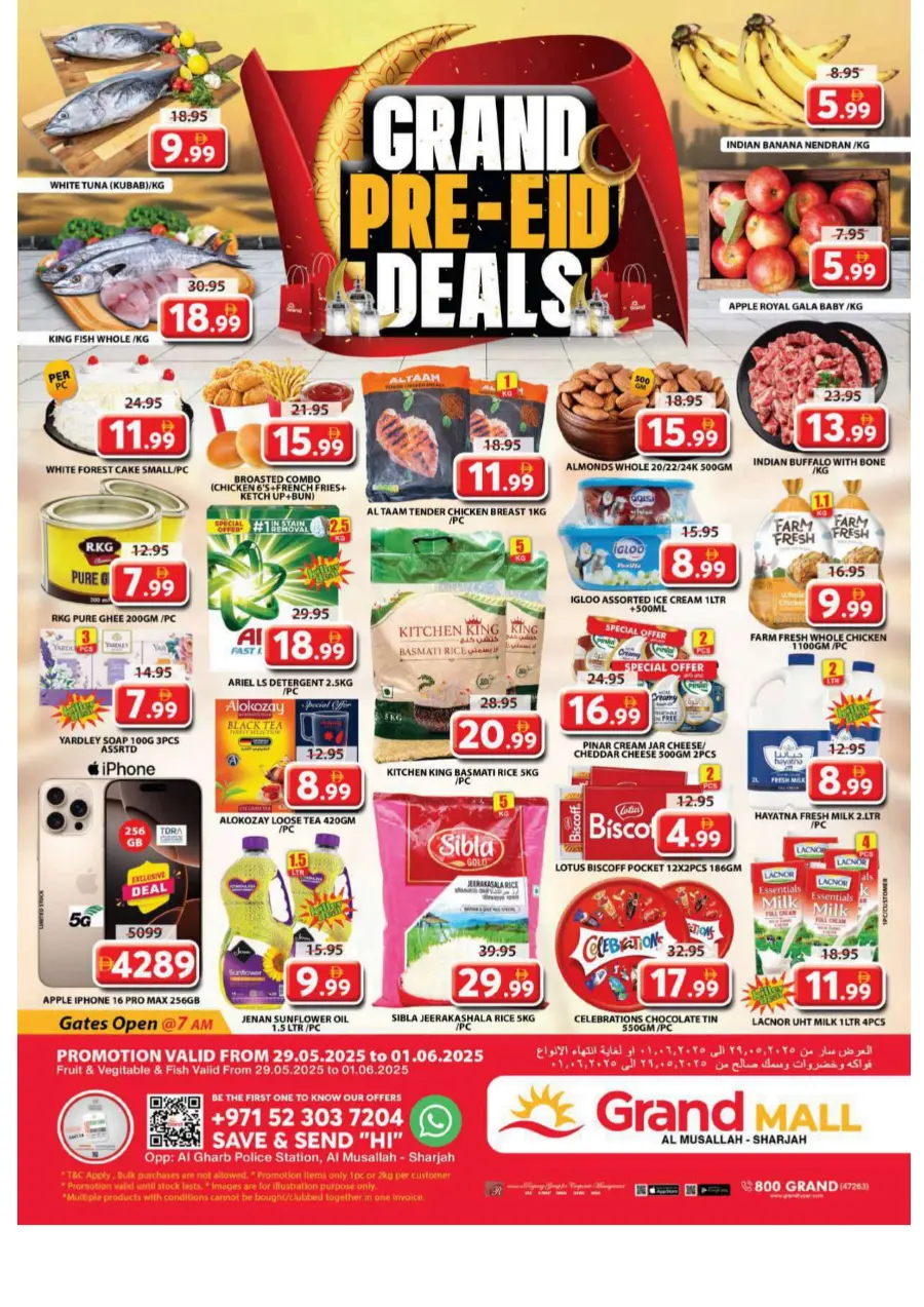 Eid Deals & Offers In Grand Hypermarket Sharjah / Ajman