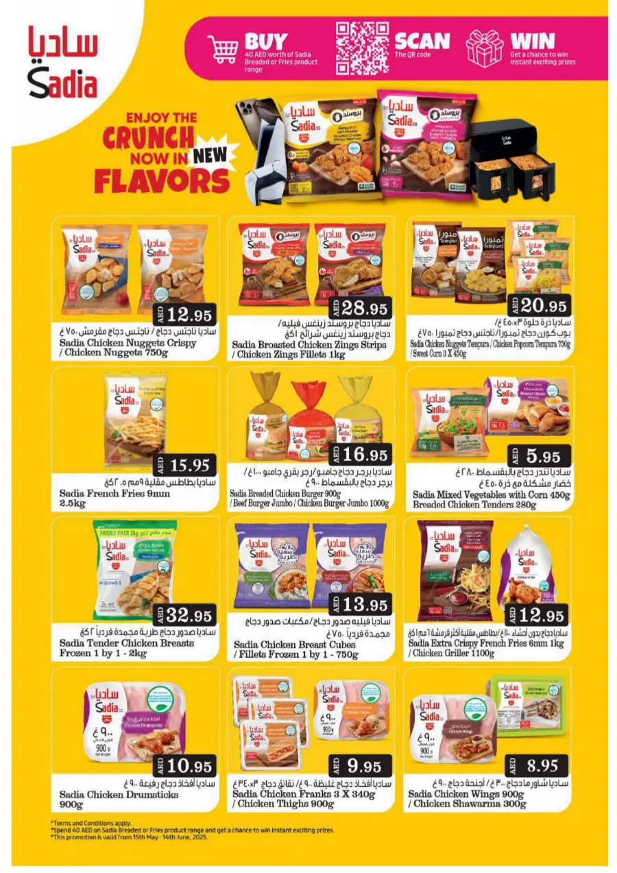 Eid Deals & Offers In Grand Hypermarket Sharjah / Ajman