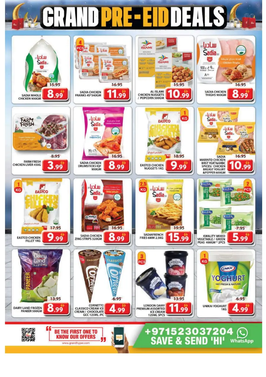 Eid Deals & Offers In Grand Hypermarket Sharjah / Ajman