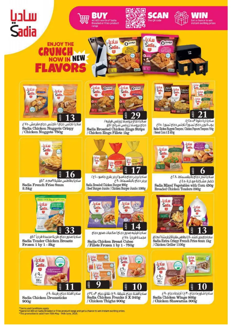 Exclusive Eid Offers In Grand Hypermarket Dubai