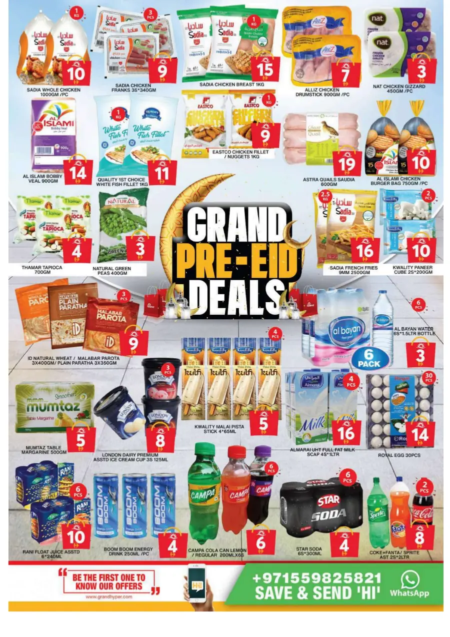 Exclusive Eid Offers In Grand Hypermarket Dubai