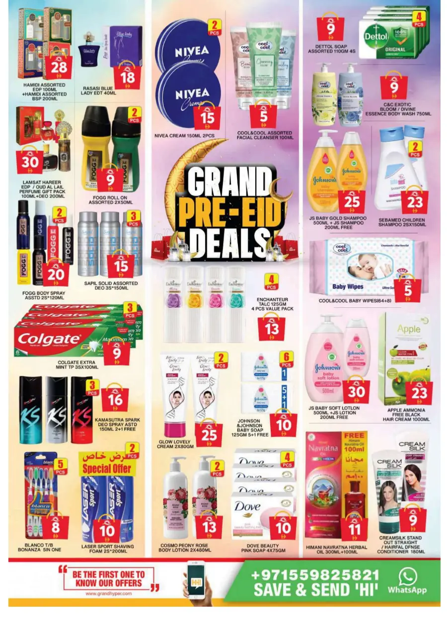 Exclusive Eid Offers In Grand Hypermarket Dubai