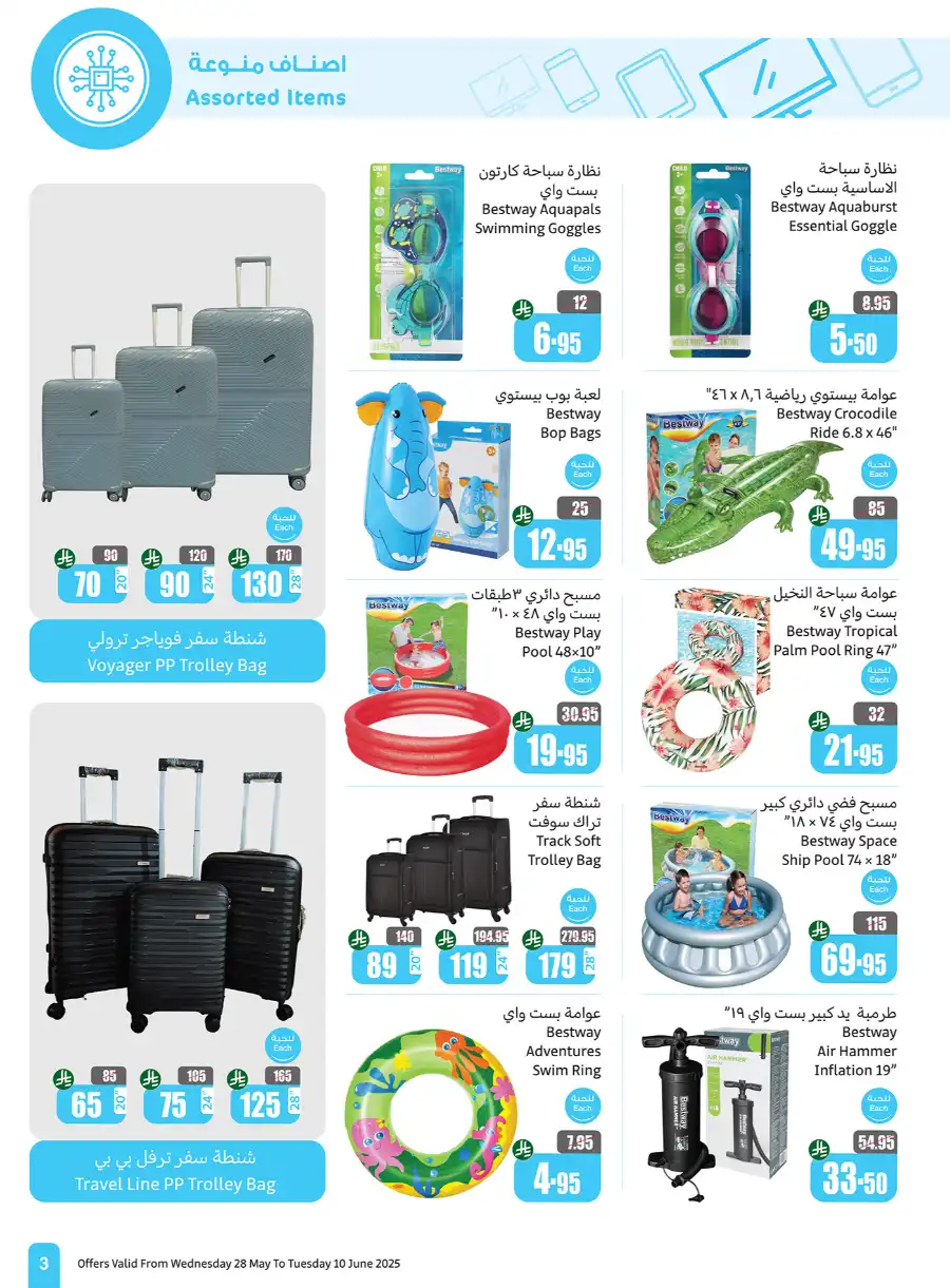 Offers In Othaim Market Riyadh