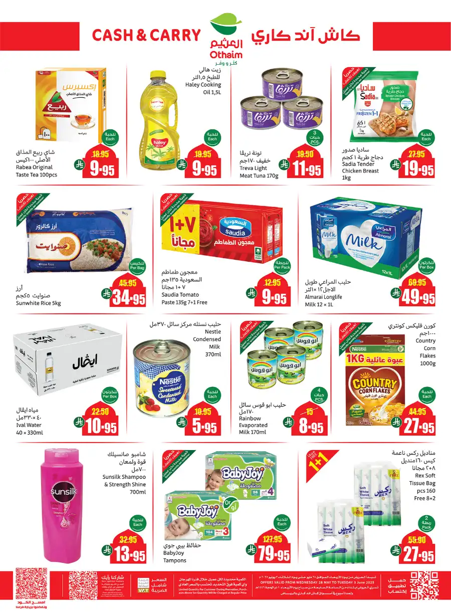 Offers In Othaim Market Riyadh