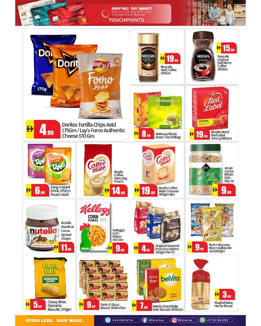 Bigger savings In BIG mart undefined