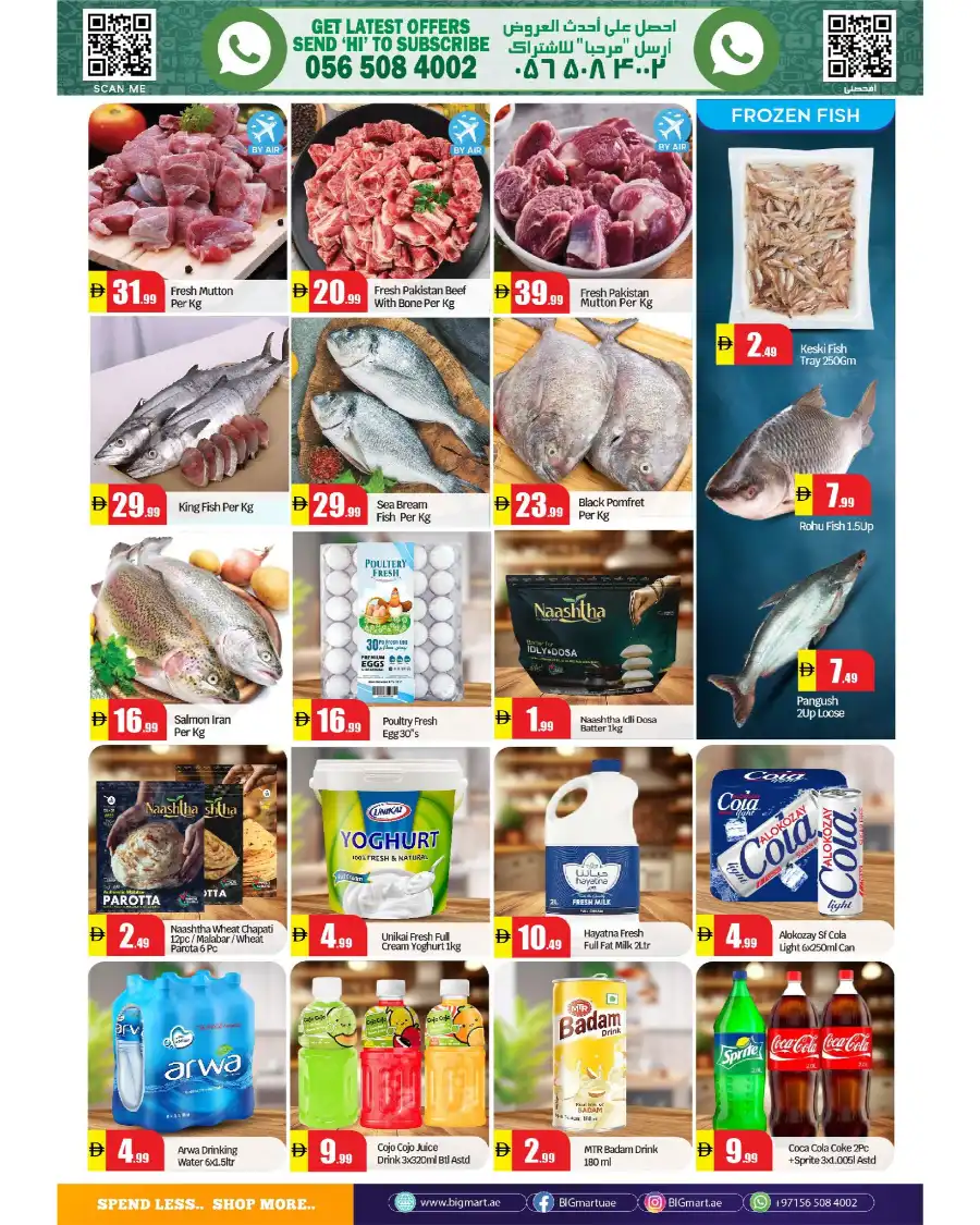 Bigger savings In BIG mart undefined