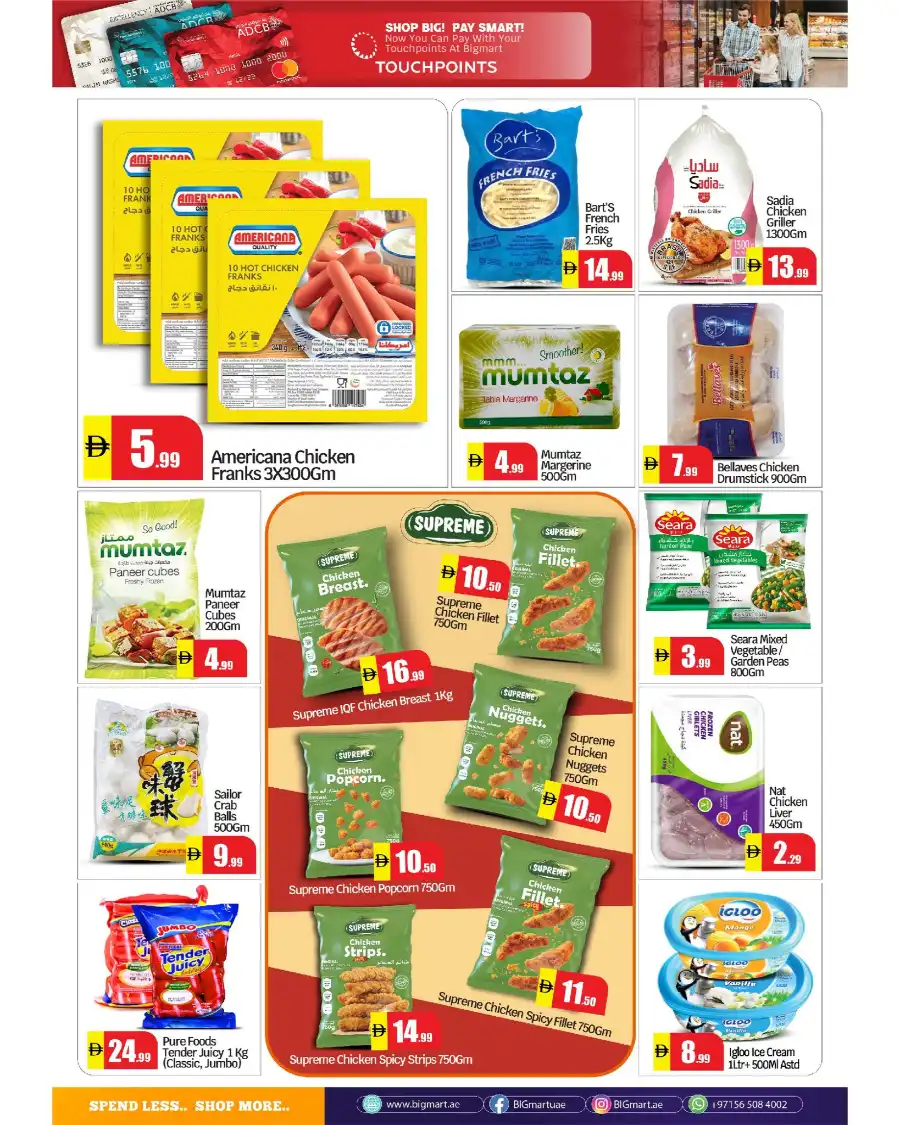 Bigger savings In BIG mart undefined