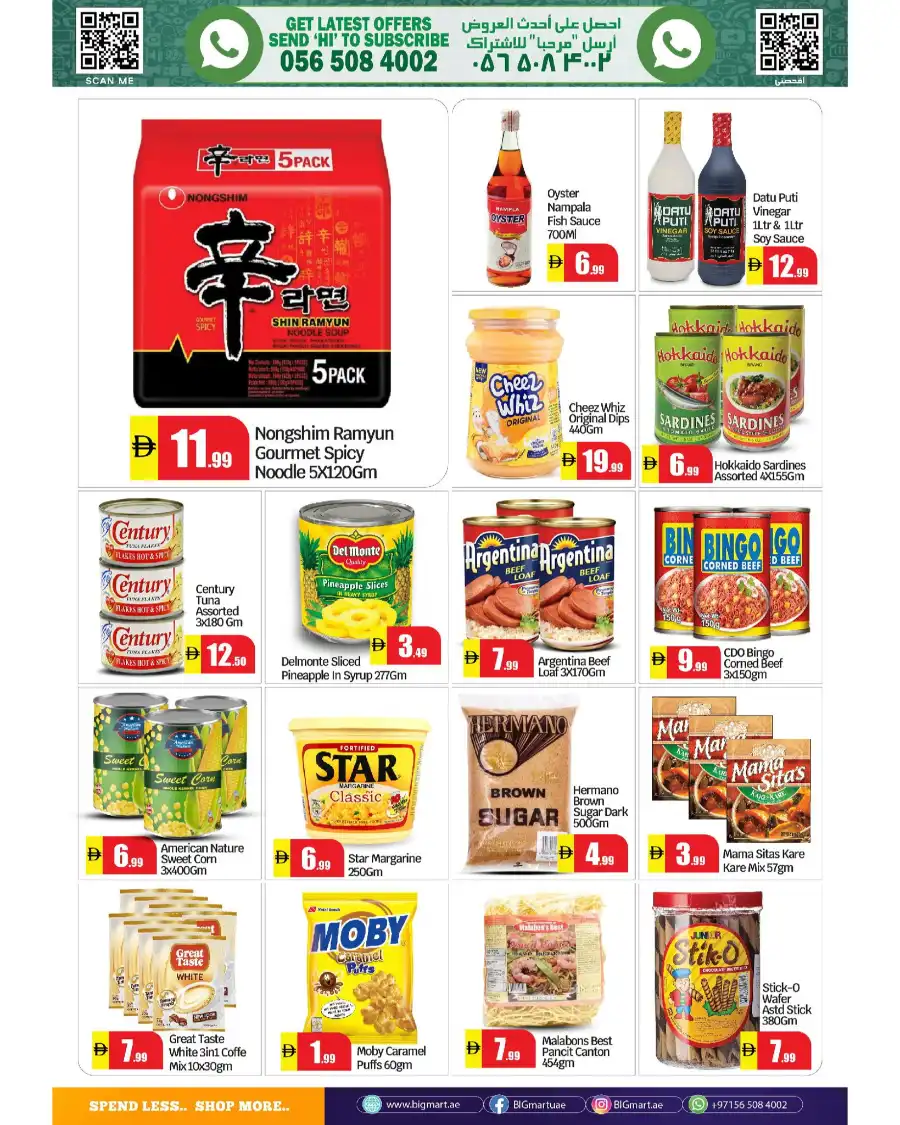 Bigger savings In BIG mart undefined