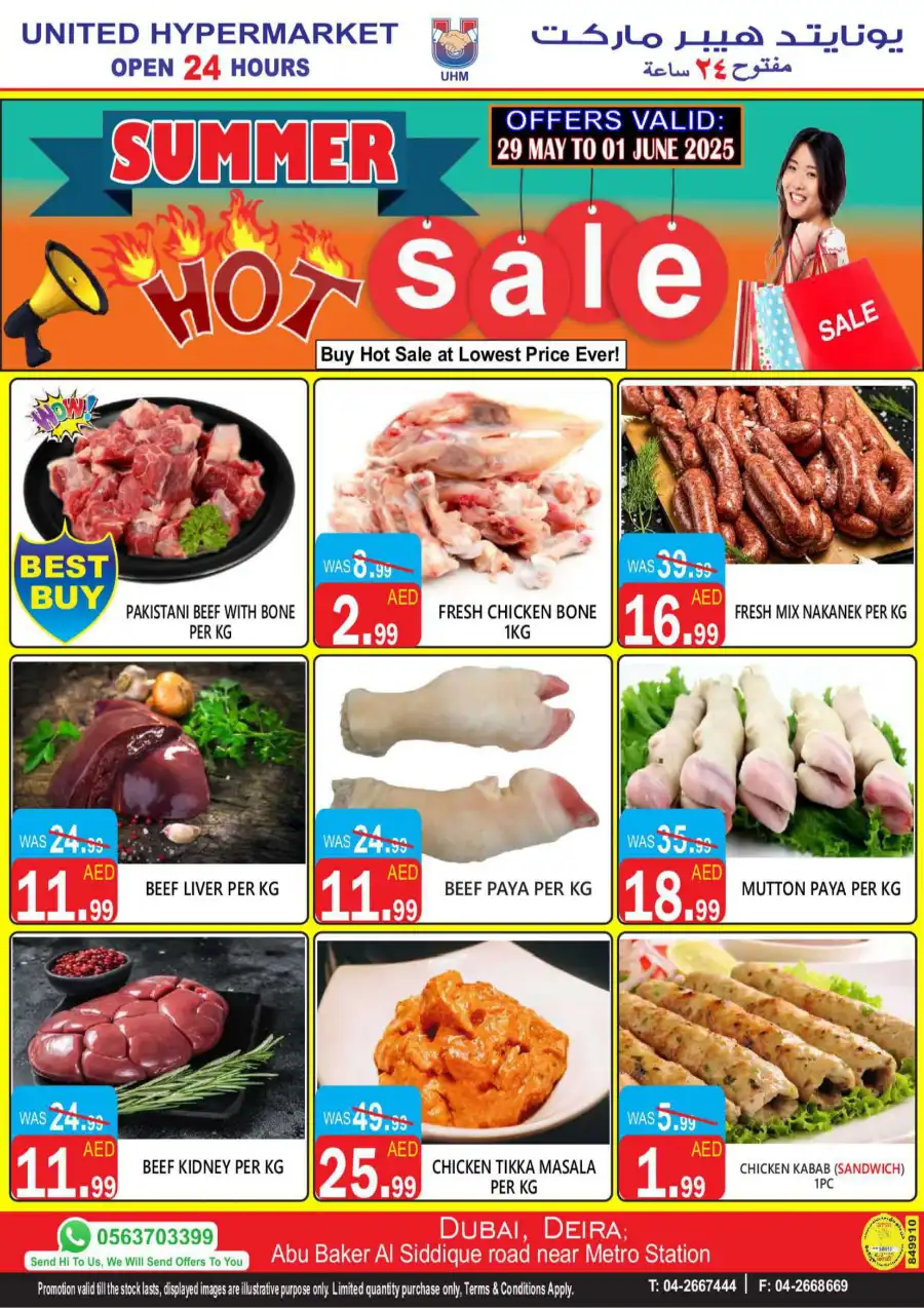 Summer hot sale In United Hypermarket Dubai