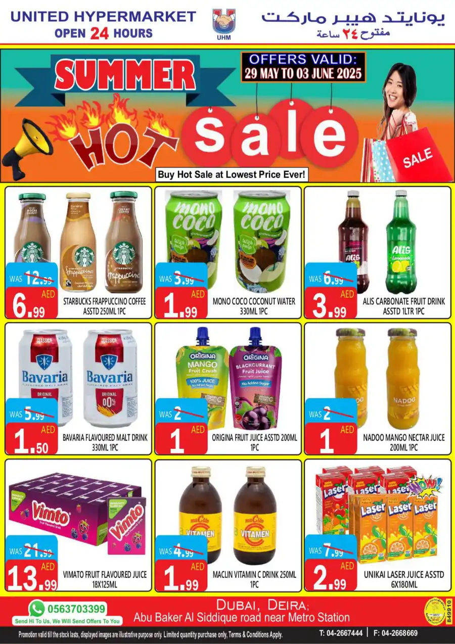 Summer hot sale In United Hypermarket Dubai
