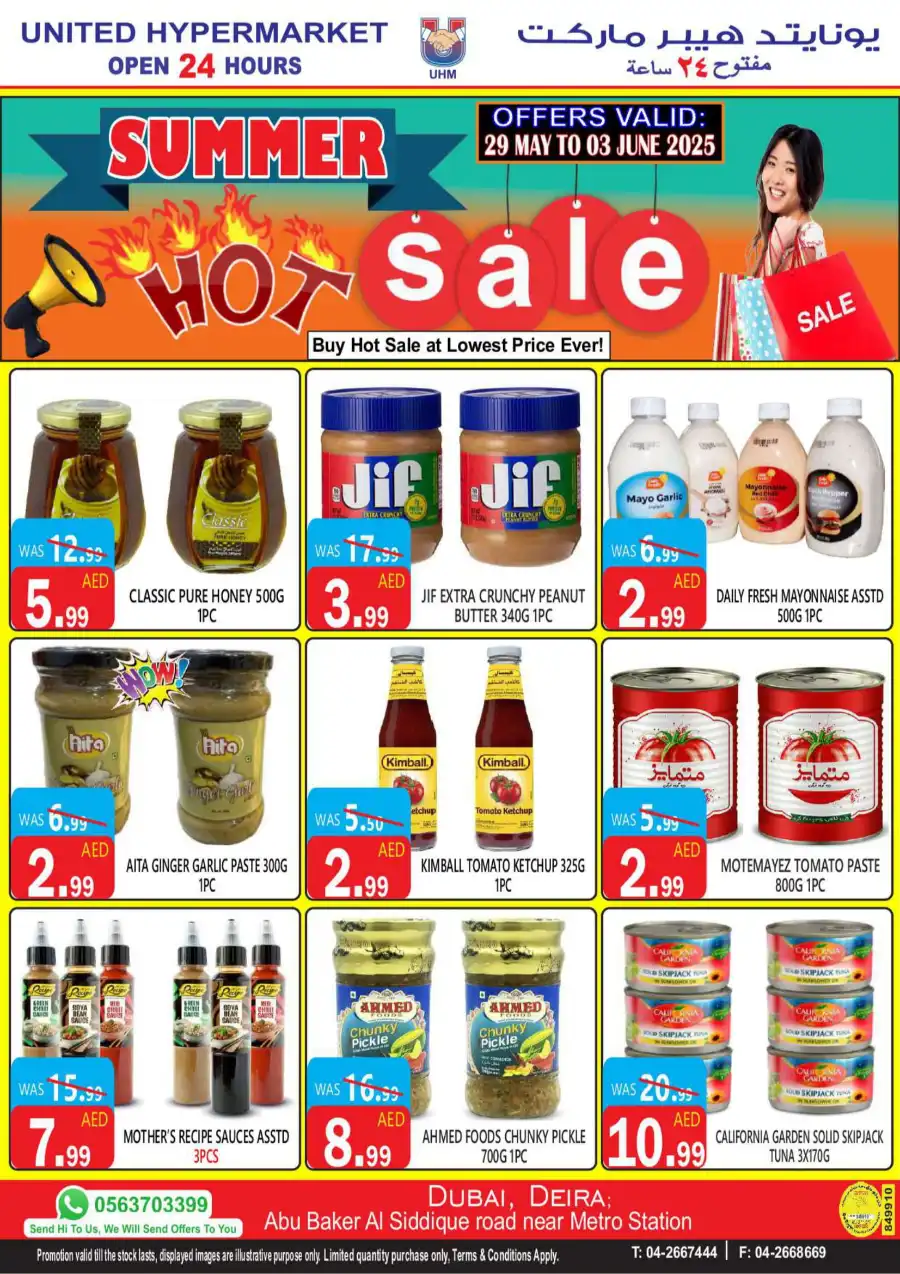 Summer hot sale In United Hypermarket Dubai