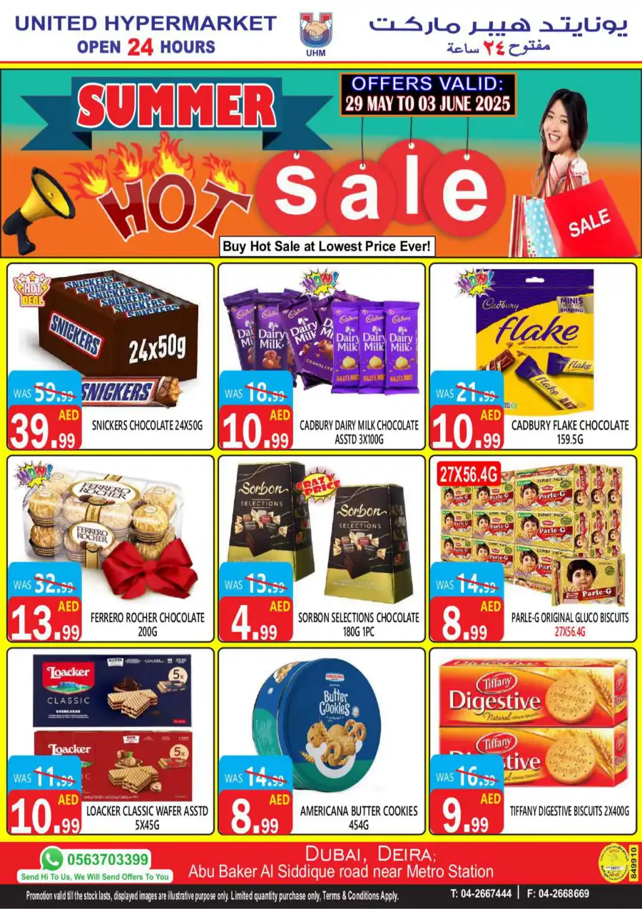 Summer hot sale In United Hypermarket Dubai