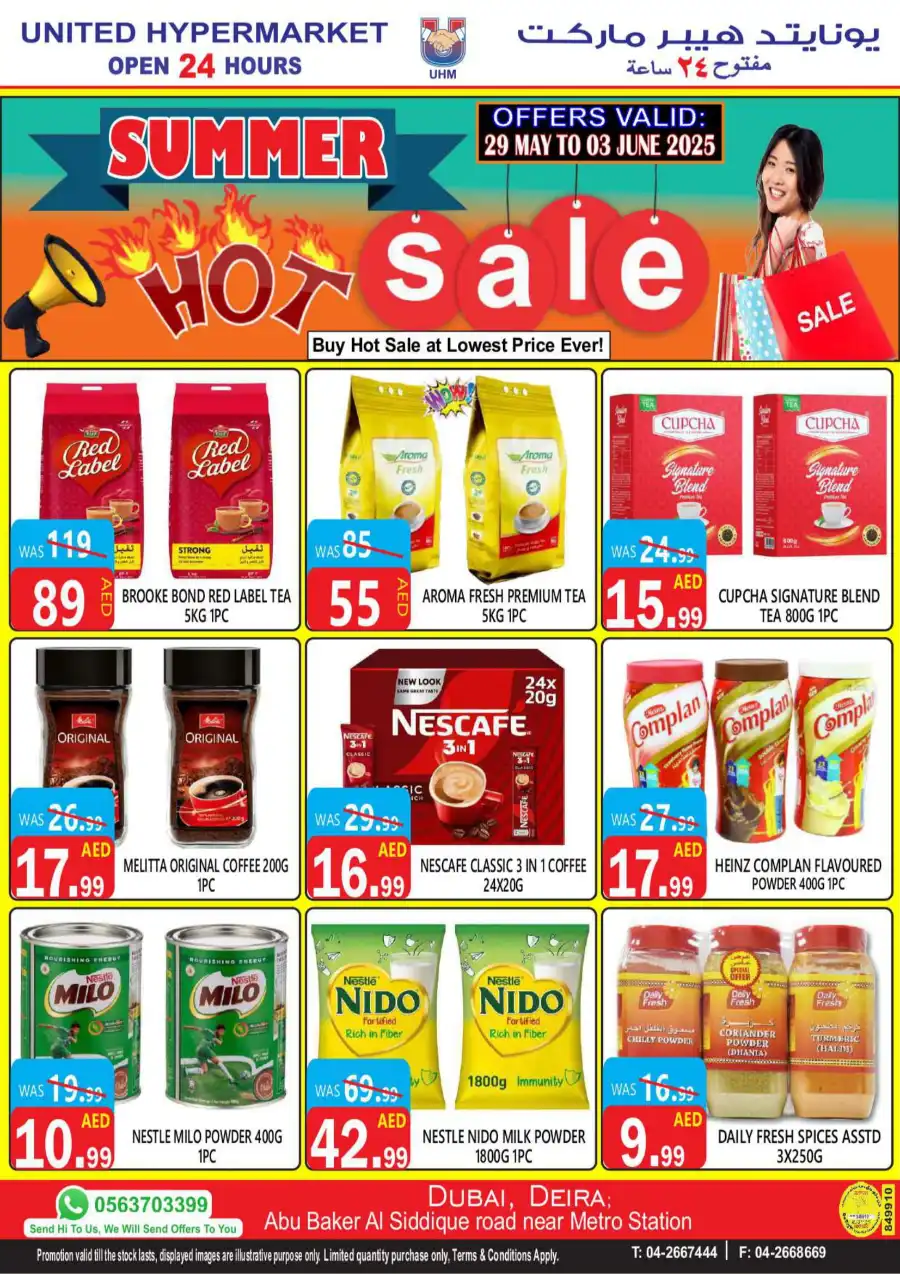 Summer hot sale In United Hypermarket Dubai