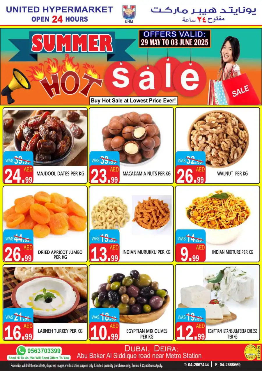 Summer hot sale In United Hypermarket Dubai