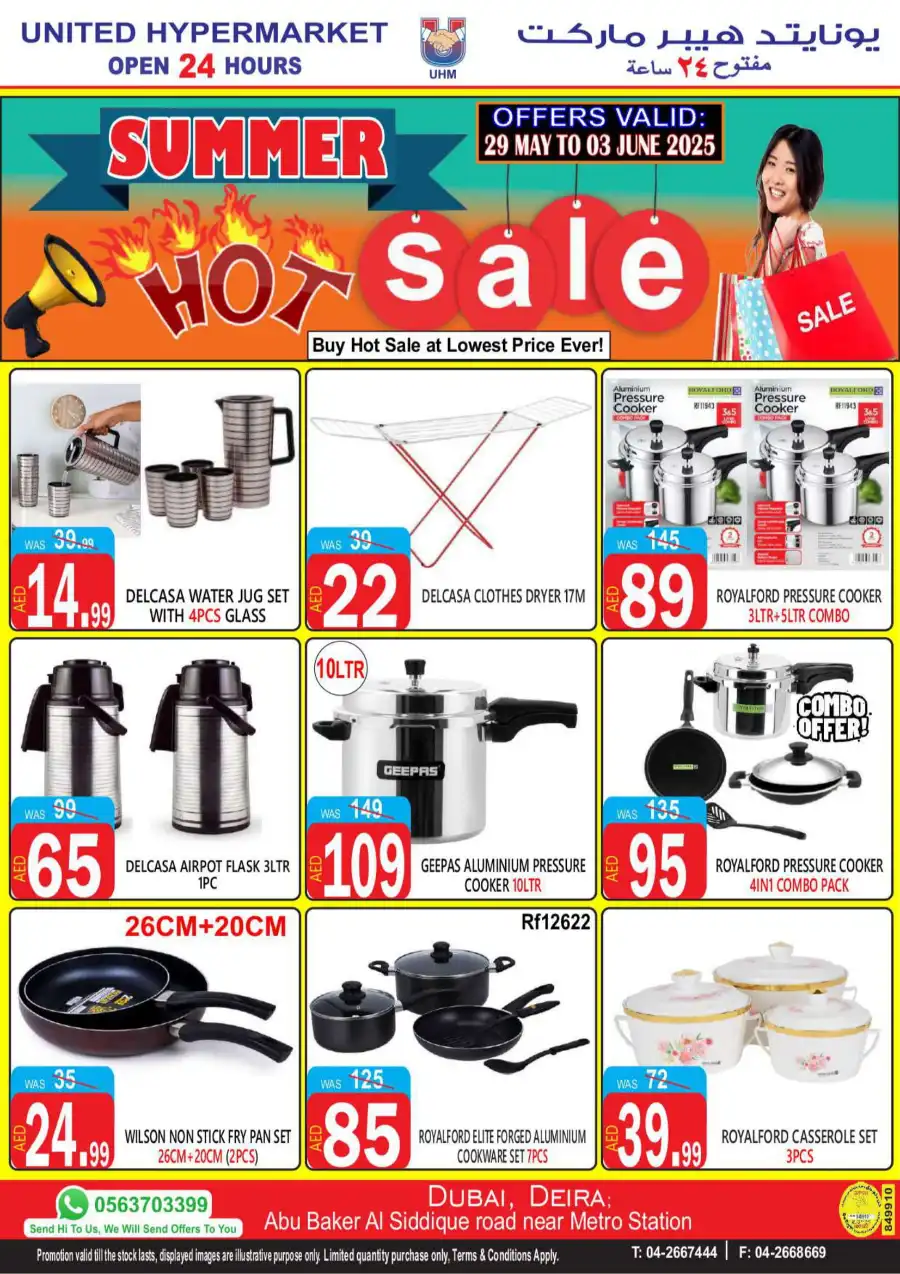 Summer hot sale In United Hypermarket Dubai