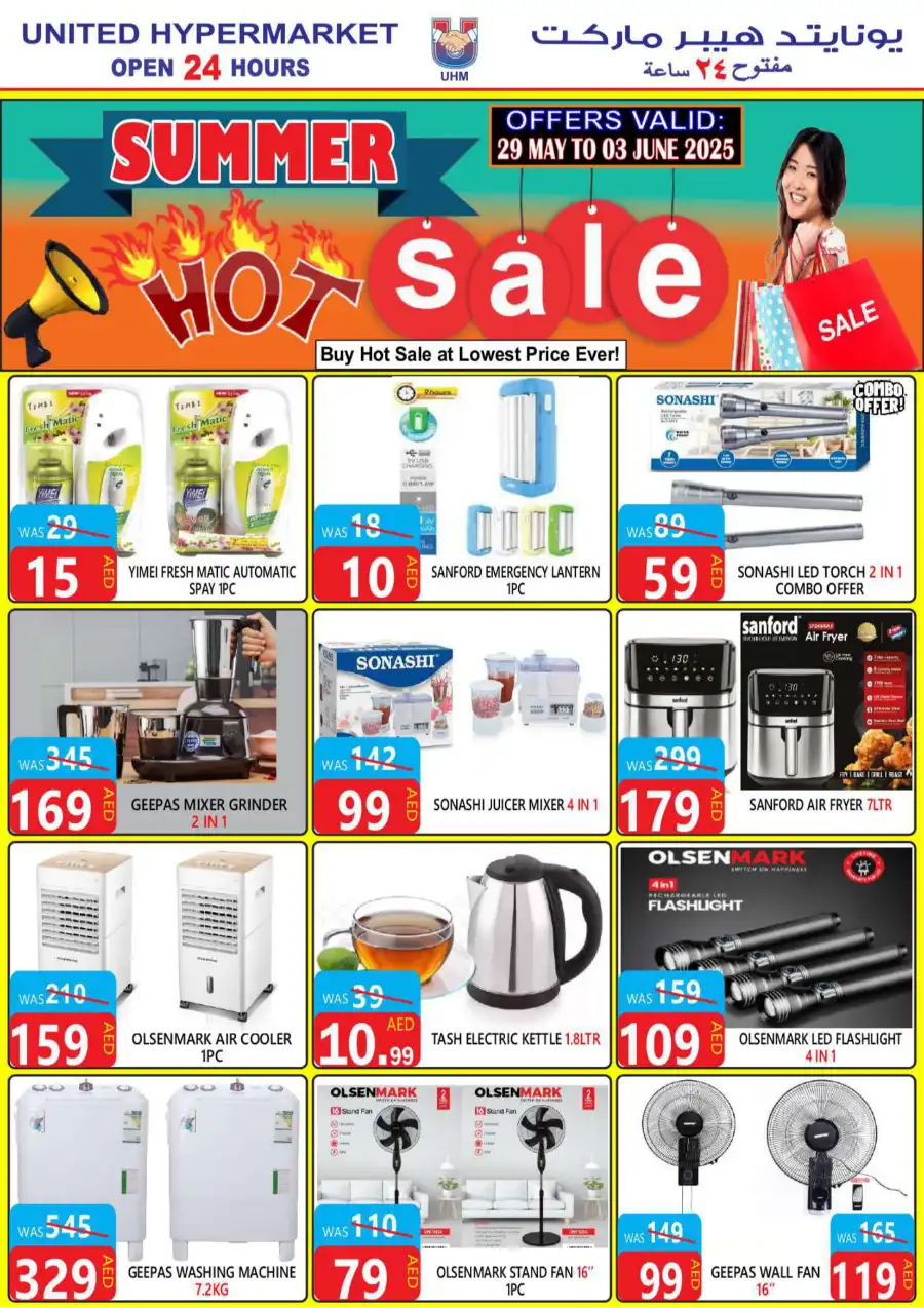Summer hot sale In United Hypermarket Dubai