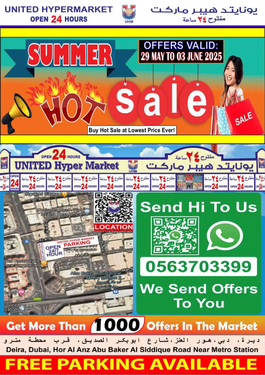 Summer hot sale In United Hypermarket Dubai