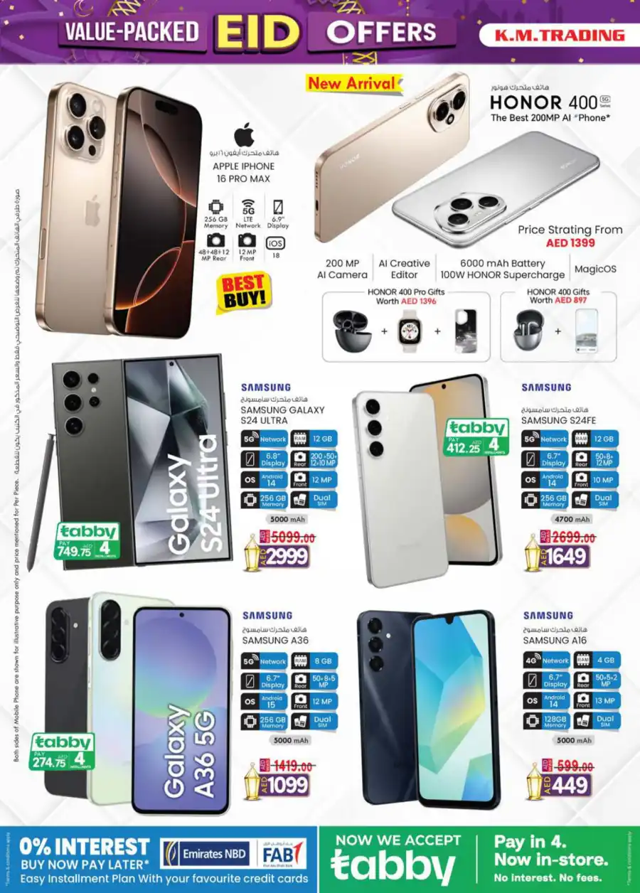 Eid offers In K.M Trading Dubai