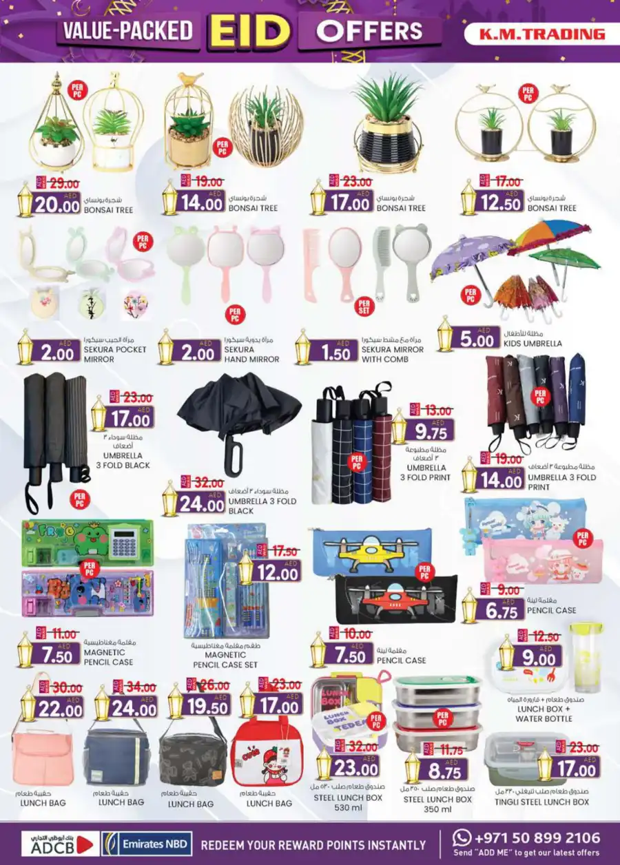 Eid offers In K.M Trading Dubai