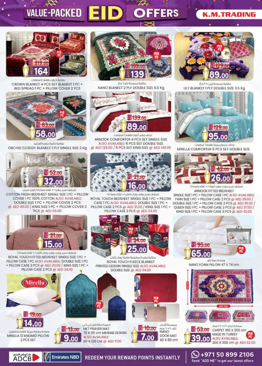 Eid offers In K.M Trading Dubai