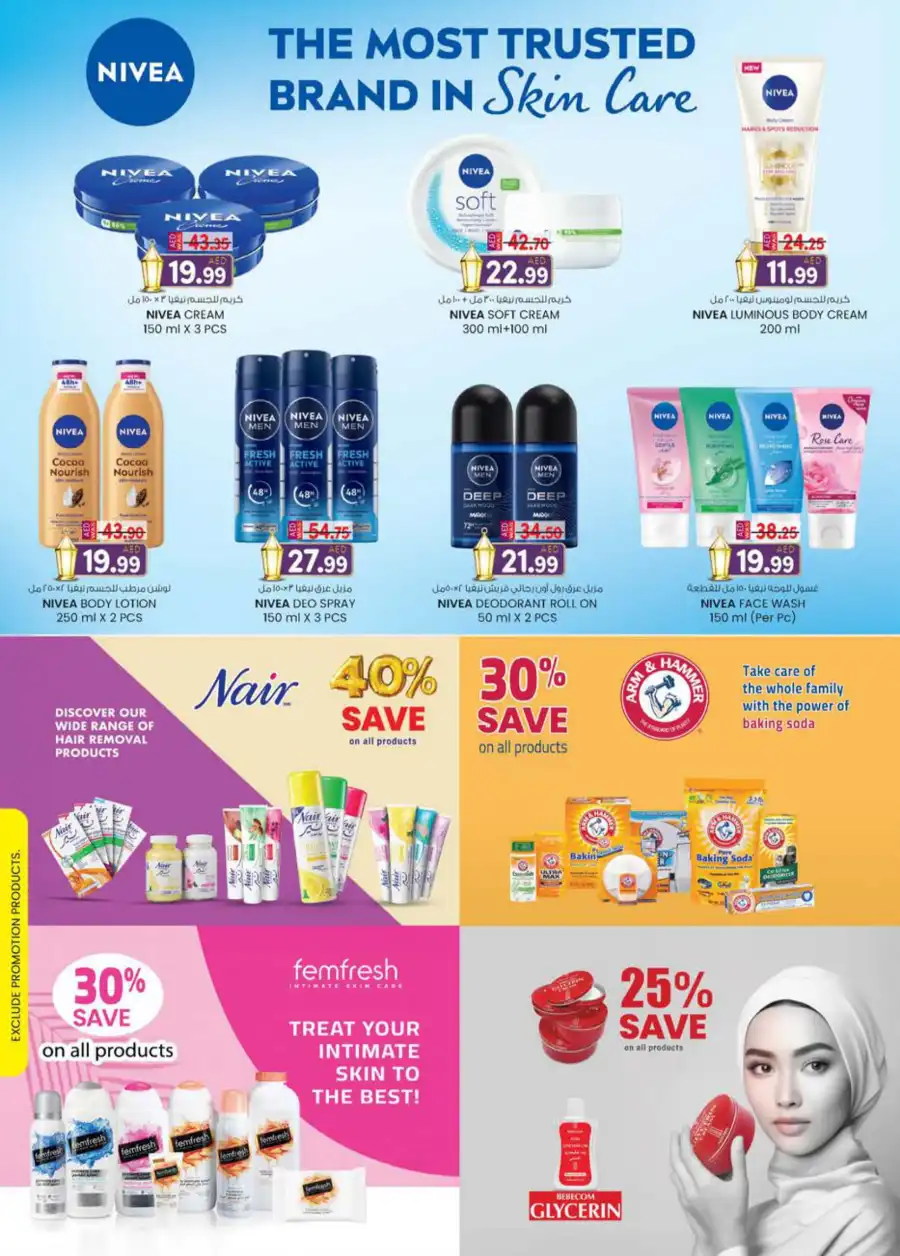 Eid offers In K.M Trading Dubai