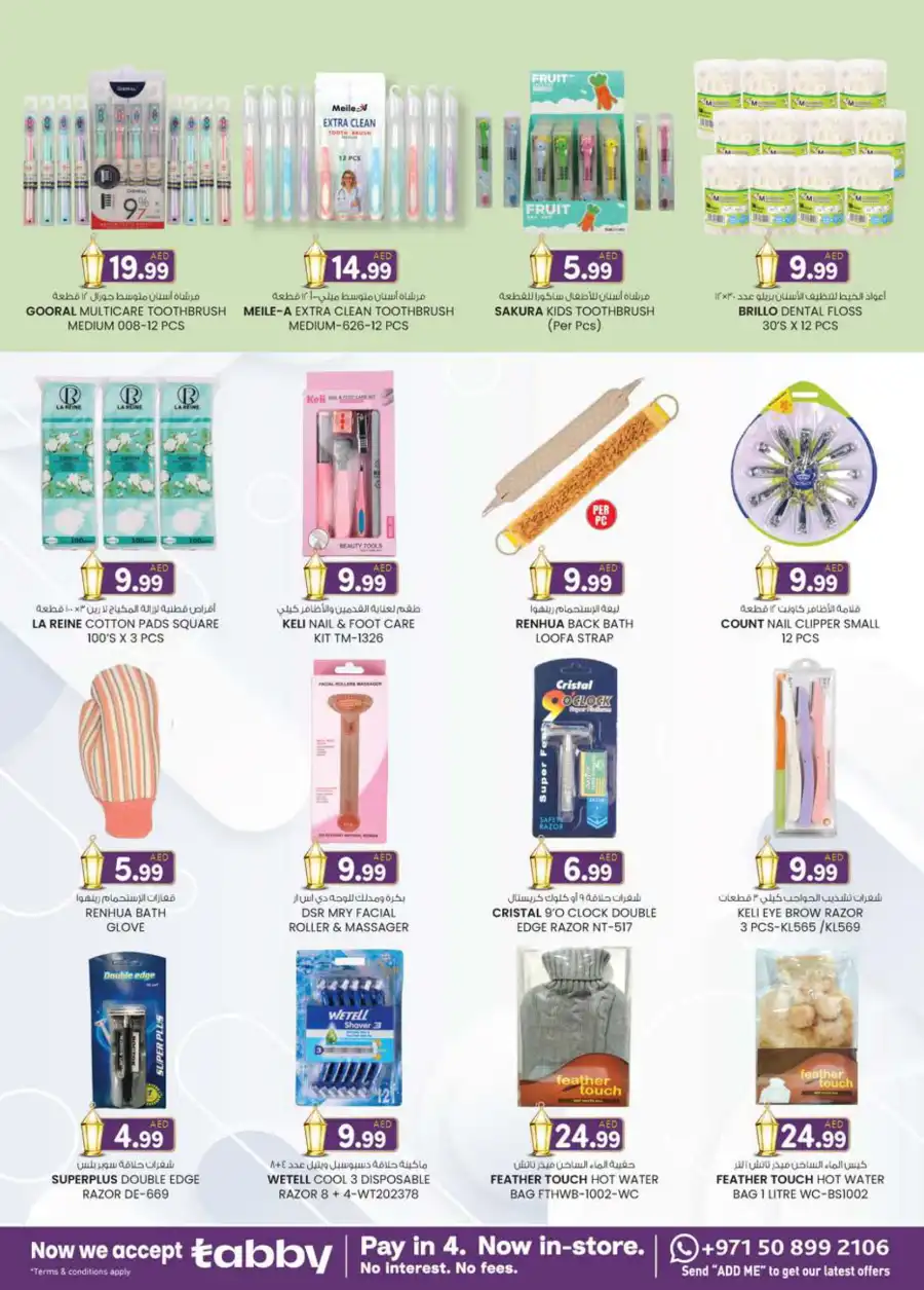 Eid offers In K.M Trading Dubai