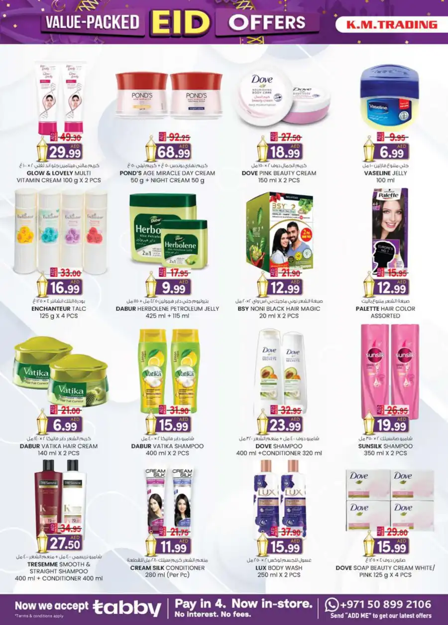 Eid offers In K.M Trading Dubai