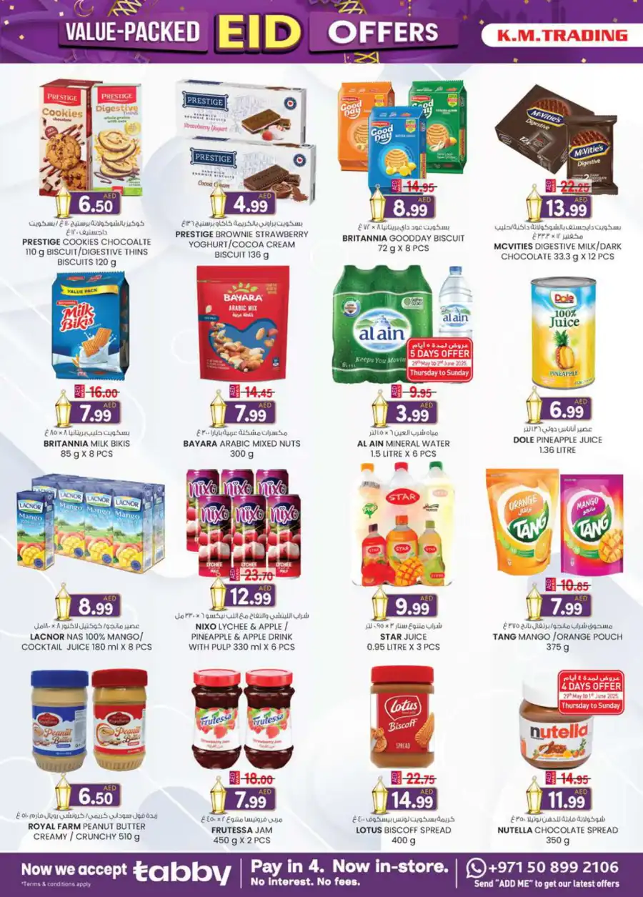 Eid offers In K.M Trading Dubai
