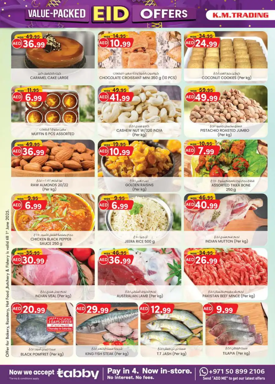 Eid offers In K.M Trading Dubai
