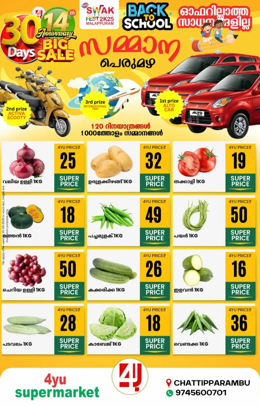 Friday Deals In 4YU Supermarket Malappuram