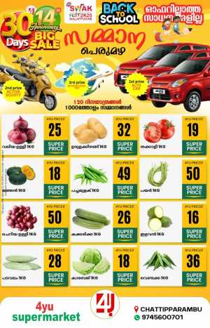 Friday Deals In 4YU Supermarket Malappuram