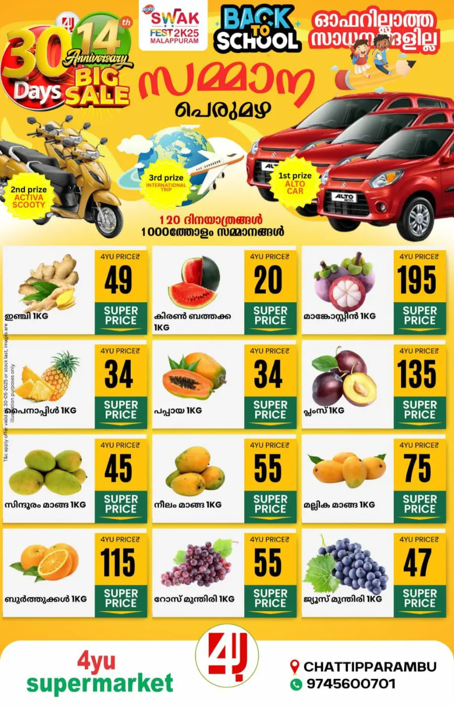 Friday Deals In 4YU Supermarket Malappuram