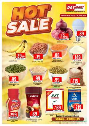 Hot Sale In Daymart Hypermarket Palakkad