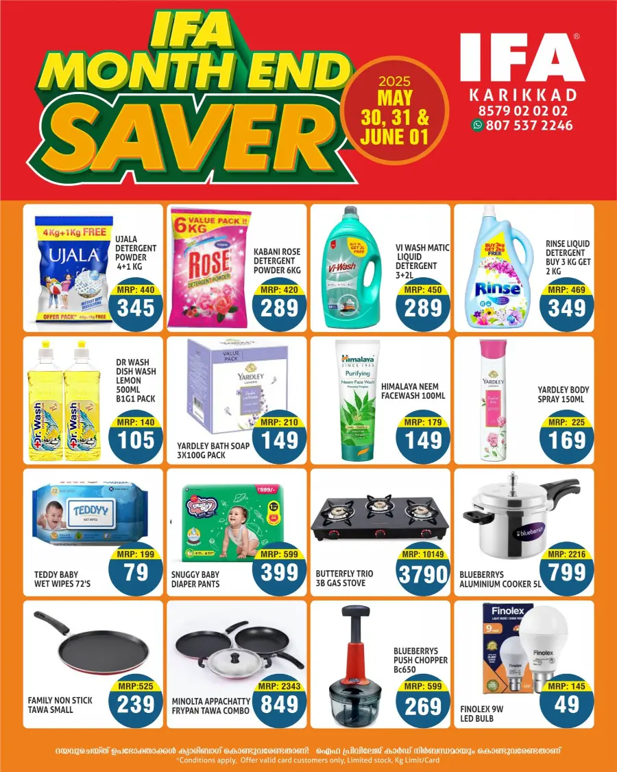 Month end saver In IFA undefined