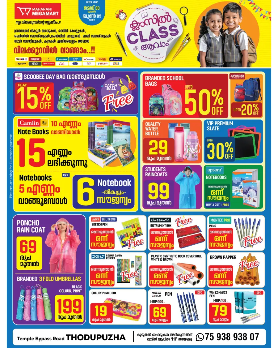 Offers In Maharani Mega Mart Idukki