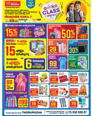 Offers In Maharani Mega Mart Idukki