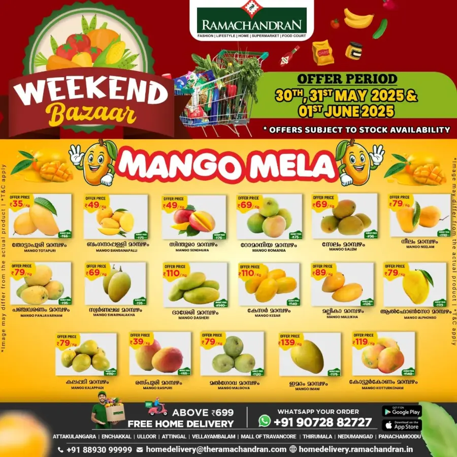 Weekend Offer In Ramachandran Supermarket undefined