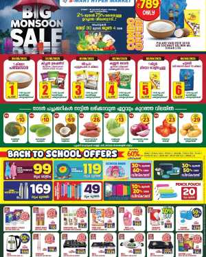 Big monsoon sale In S-MART Hyper Market Ernakulam
