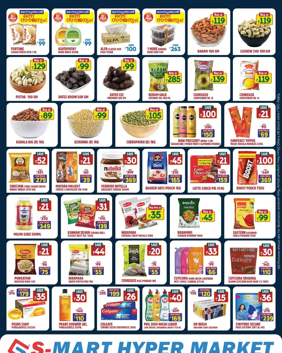Big monsoon sale In S-MART Hyper Market Ernakulam