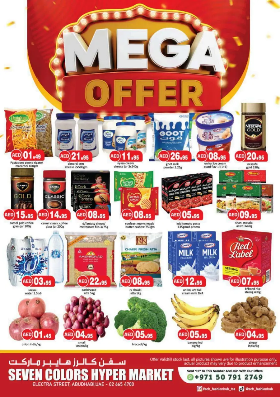 Mega Offer In Seven Colours Abu Dhabi