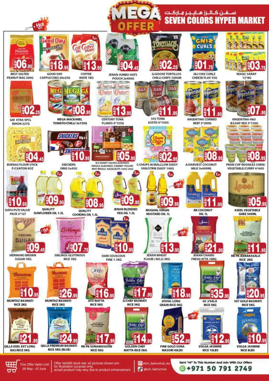 Mega Offer In Seven Colours Abu Dhabi