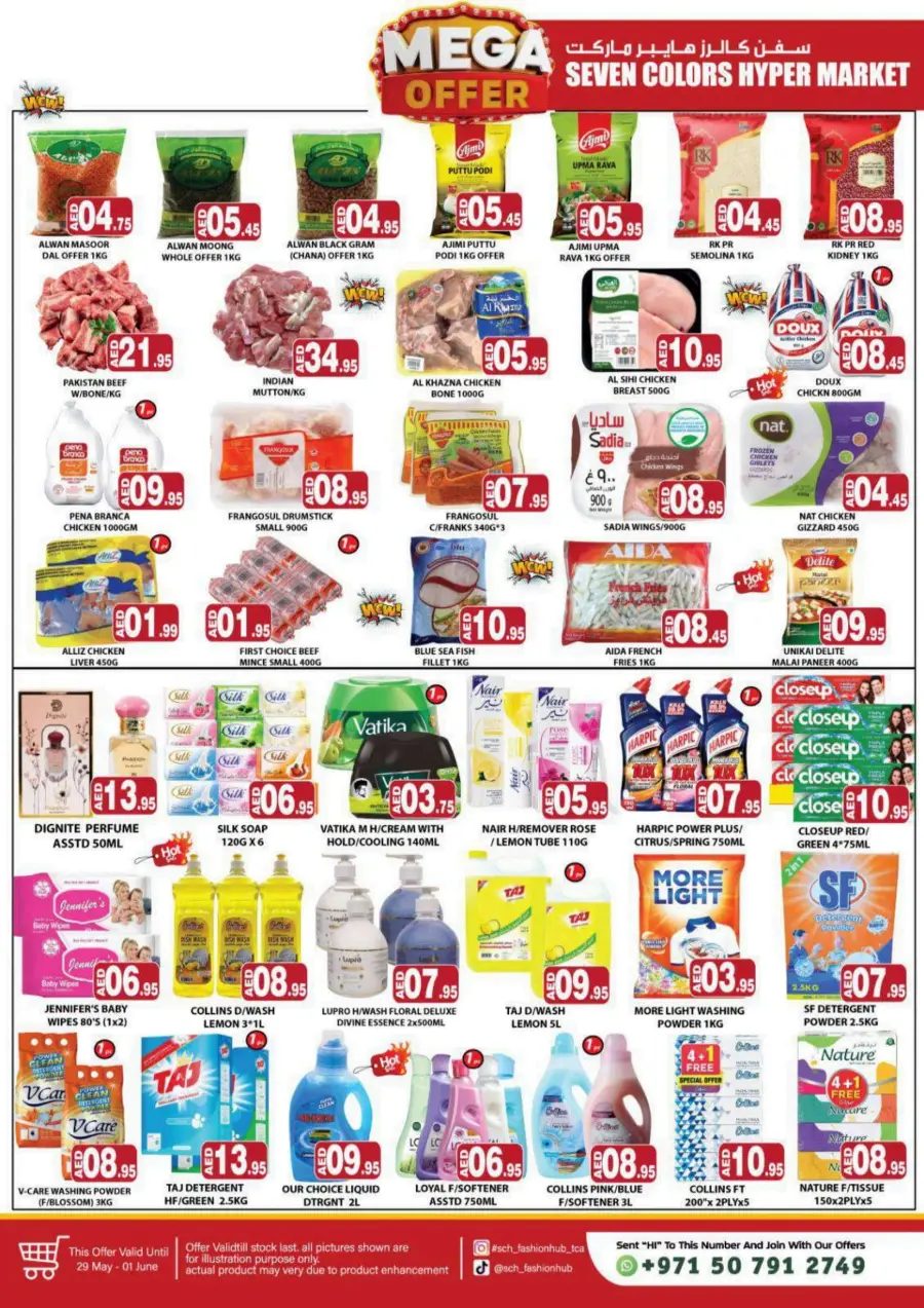 Mega Offer In Seven Colours Abu Dhabi