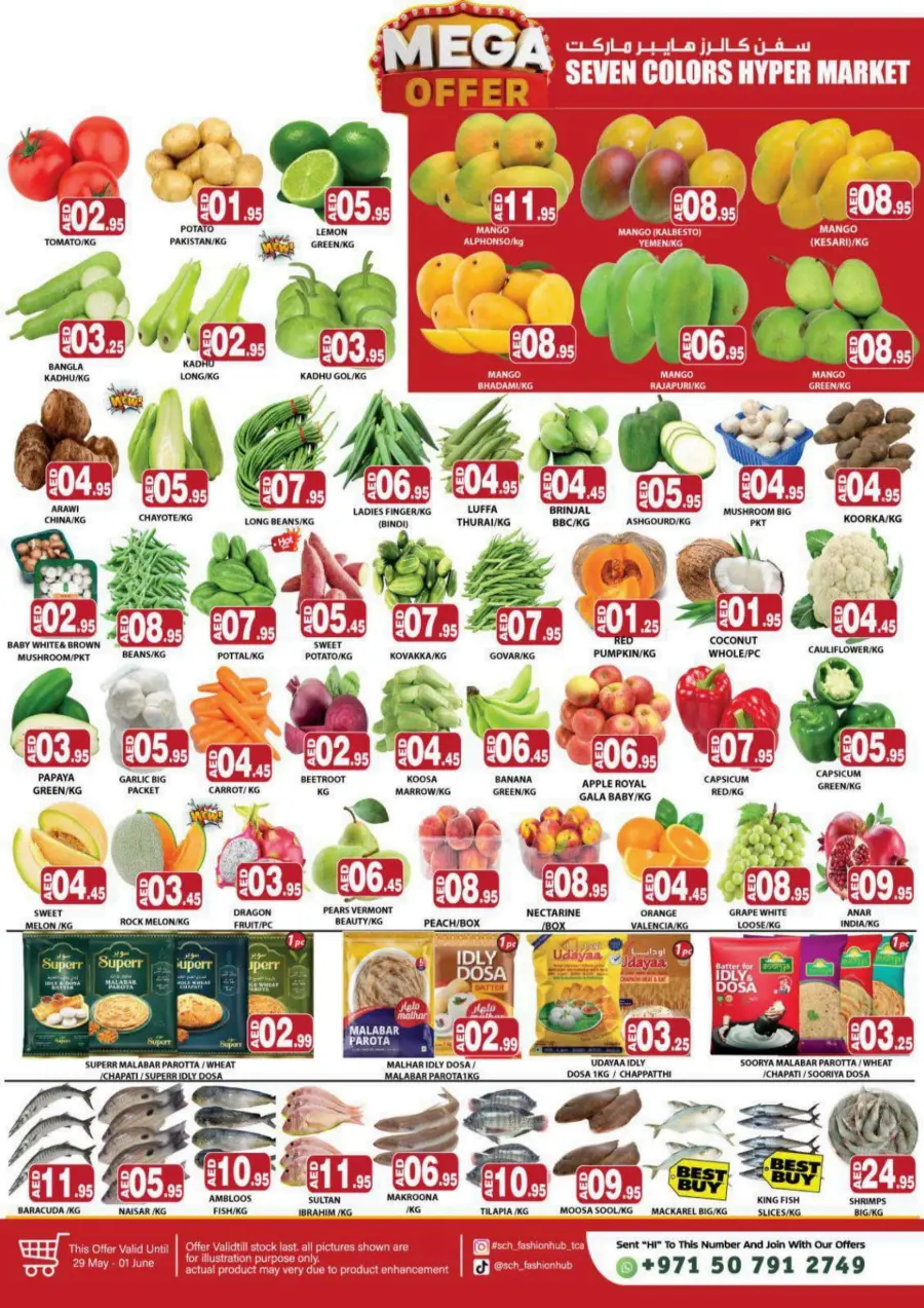 Mega Offer In Seven Colours Abu Dhabi