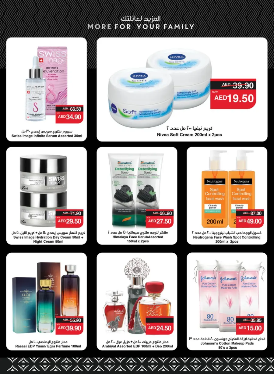 Eid Al-Adha Offers – Celebrate with Big Savings! In Spar Hypermarket Ras al Khaimah