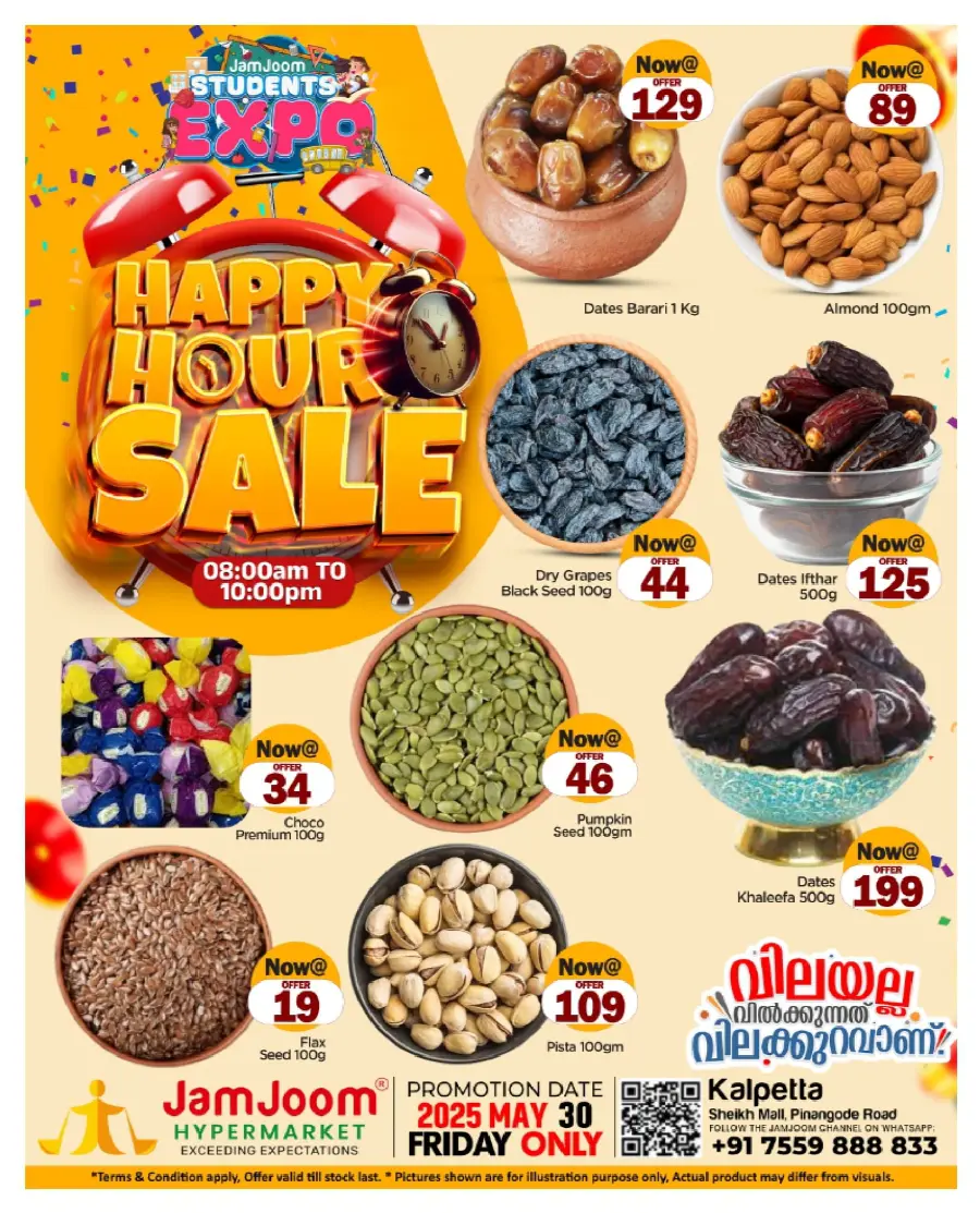 Happy Hour Deals – Limited-Time Savings! In JamJoom Hypermarket Wayanad