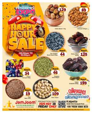 Happy Hour Deals – Limited-Time Savings! In JamJoom Hypermarket Wayanad