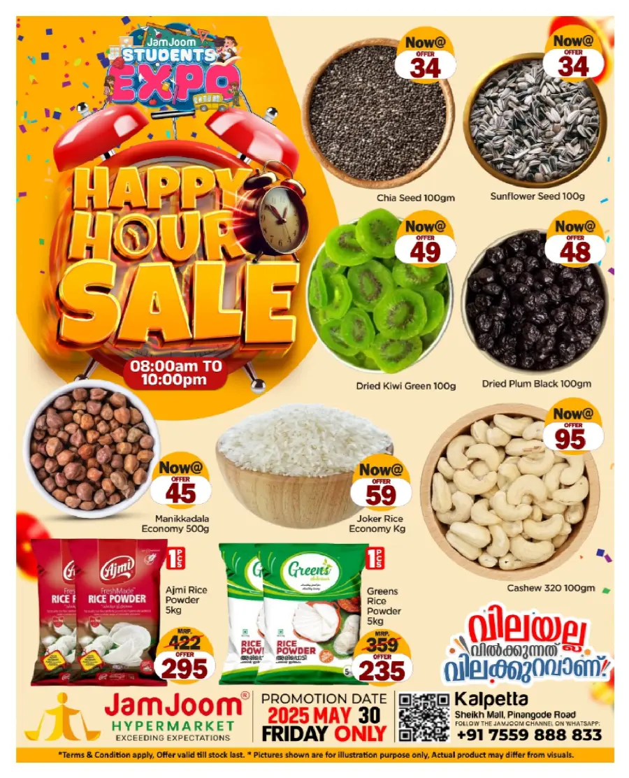 Happy Hour Deals – Limited-Time Savings! In JamJoom Hypermarket Wayanad