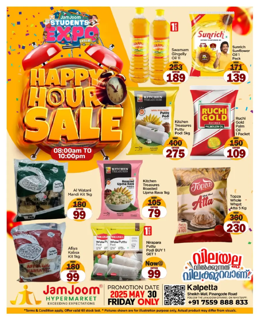 Happy Hour Deals – Limited-Time Savings! In JamJoom Hypermarket Wayanad