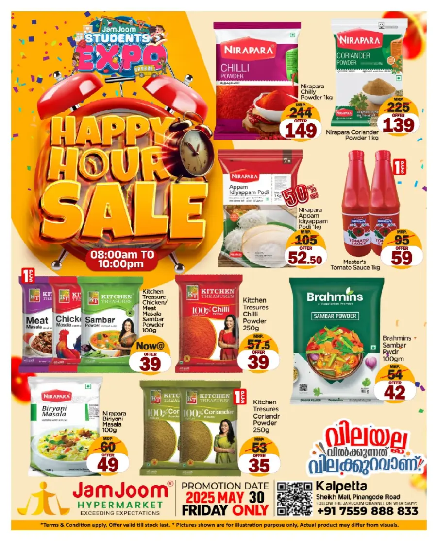 Happy Hour Deals – Limited-Time Savings! In JamJoom Hypermarket Wayanad